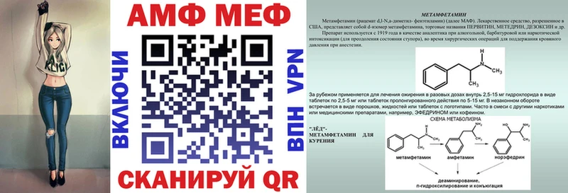 Амфетамин 98% Купить Плавск