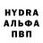 Гашиш хэш Larysa Danko
