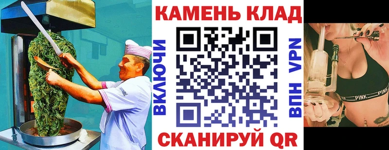 Печенье с ТГК марихуана  Купить где  Плавск 