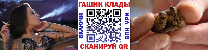 ГАШИШ AMNESIA HAZE Купить Плавск