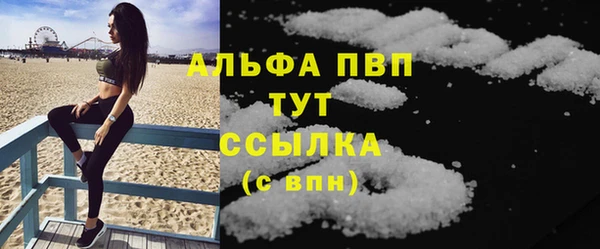винт Заволжье