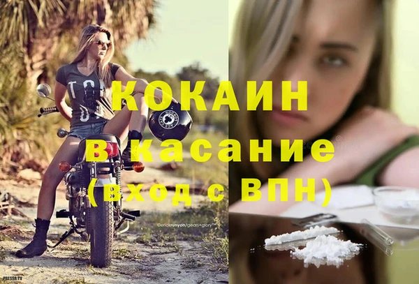 винт Заволжье