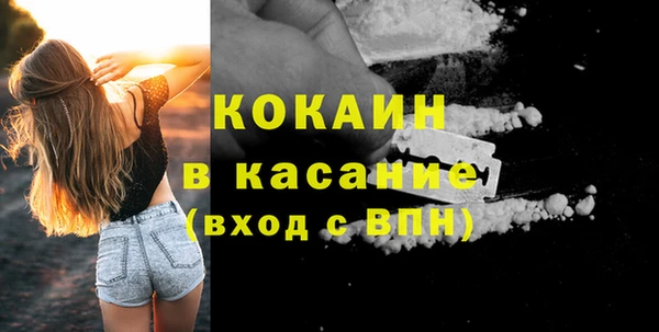 бутик Заволжск