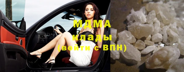 бутик Заволжск