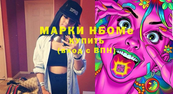 мефедрон VHQ Зеленокумск