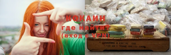 бутик Заволжск