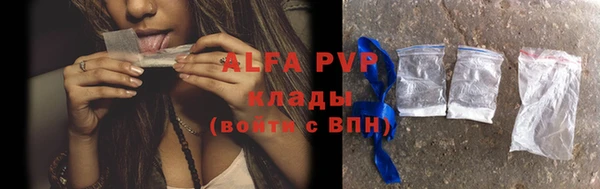 соль ск Заводоуковск