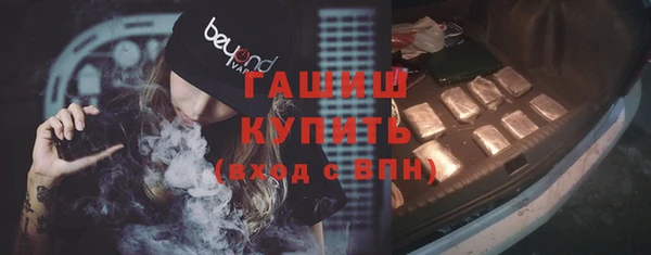 соль ск Заводоуковск