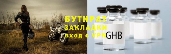 винт Заволжье