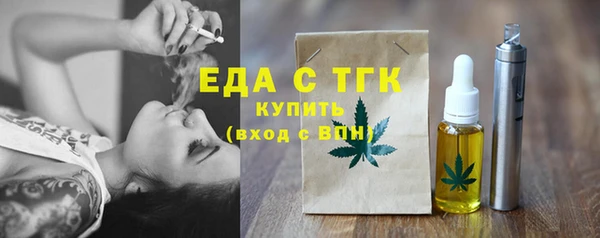 соль ск Заводоуковск