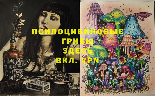 бутик Заволжск