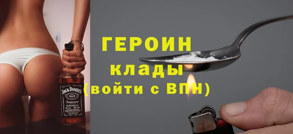 соль ск Заводоуковск
