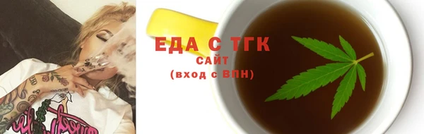 бутик Заволжск