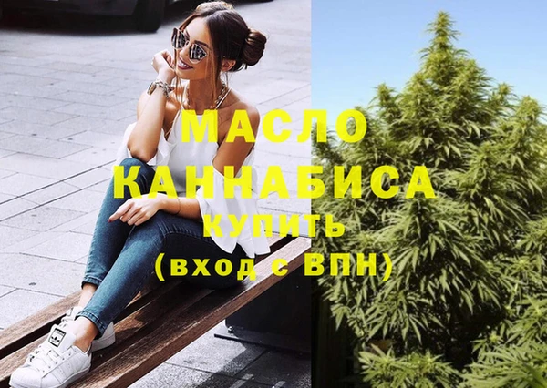 соль ск Заводоуковск