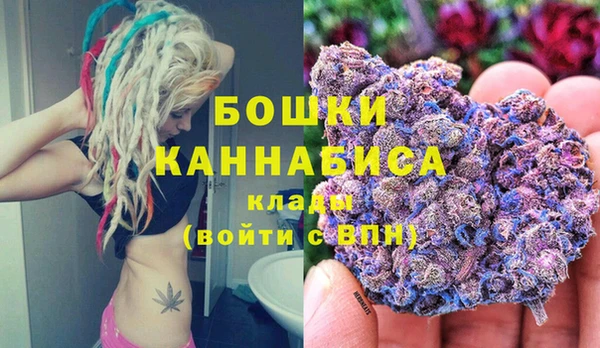 бутик Заволжск