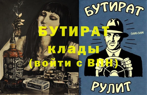 мефедрон VHQ Зеленокумск