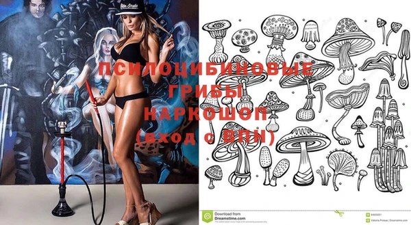 бутик Заволжск
