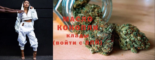 соль ск Заводоуковск