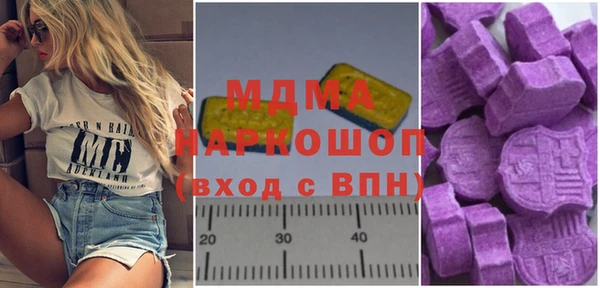 бутик Заволжск