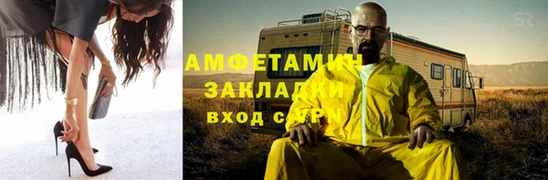 винт Заволжье