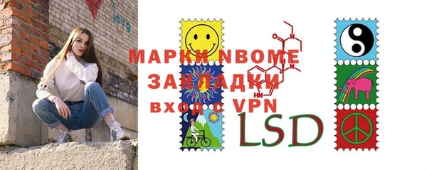 бутик Заволжск