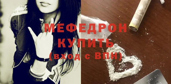 винт Заволжье