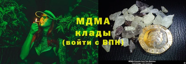 мефедрон VHQ Зеленокумск