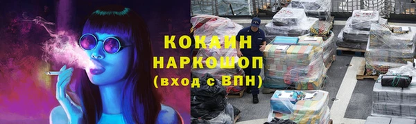 наркотики Зерноград