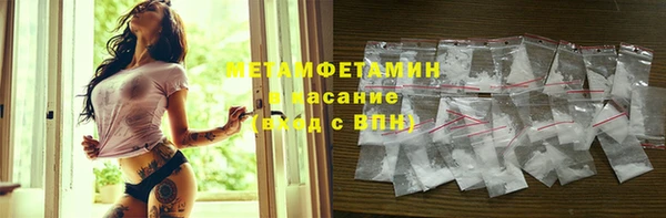 соль ск Заводоуковск