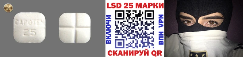 Купить  Плавск  Лсд 25 экстази ecstasy 