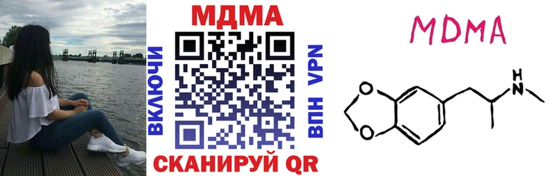 Купить закладки  Плавск  МДМА VHQ 