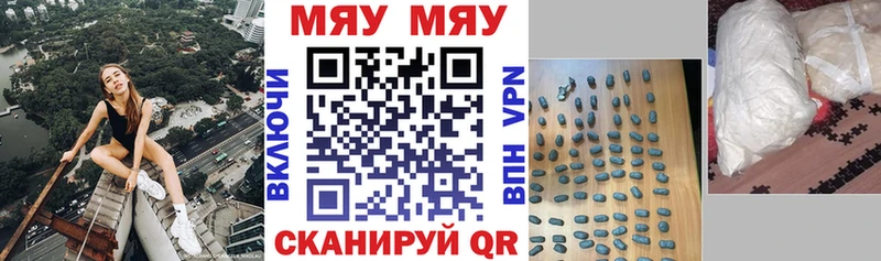Купить закладки  Плавск  Меф 4 MMC 