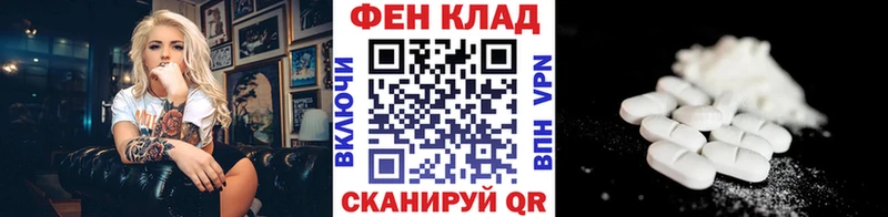 Купить закладки Плавск Первитин Methamphetamine