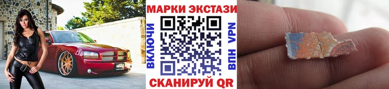 Марки 25I-NBOMe 1,8мг Плавск