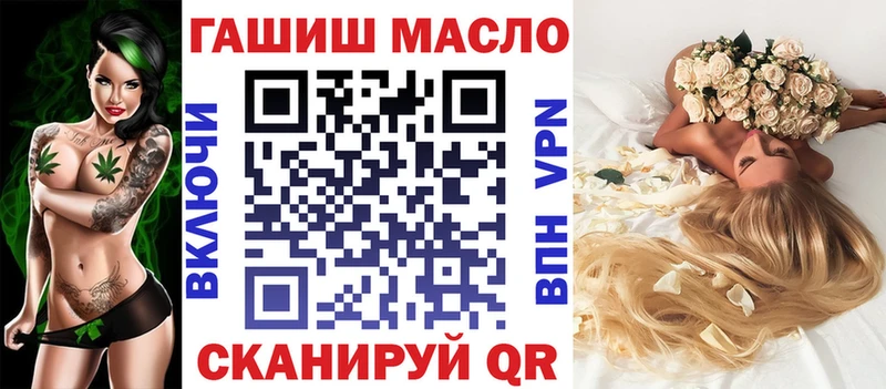 Купить где  Плавск  ТГК концентрат 