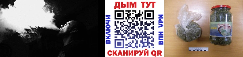 Купить  Плавск  МАРИХУАНА MAZAR 